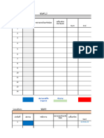 11-17 Febuary 2023 Service Order List SAHACHARTGROUP - DANCHAI - PHU 1
