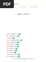 MCW 12500 | PDF