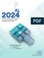 ITA Manual 2024 (หน้าเดี่ยว)