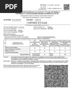 Үйде жасалған ресейлік минет