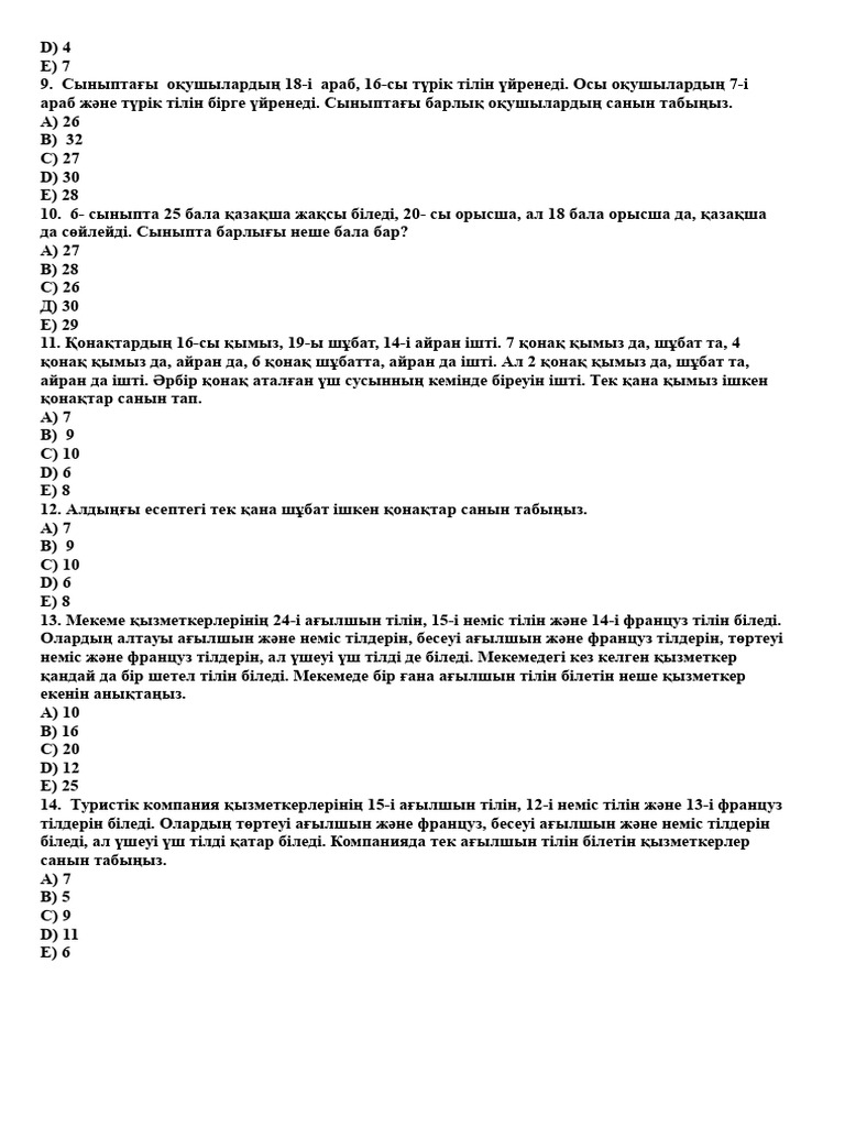 Ішінде спермы бар тамаша порно