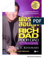 พ อรวยสอนล ก Rich Dad Poor Dad Robert t Kiyosaki Annas Archive