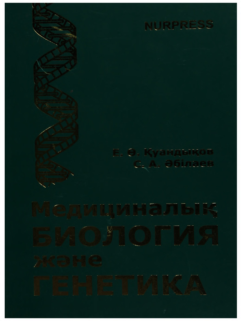Интернетте жетілген көршімен порно көру