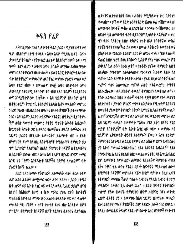 Yared 4 | PDF