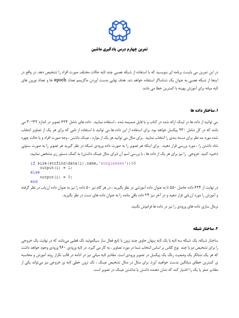 Learning Problem Definition