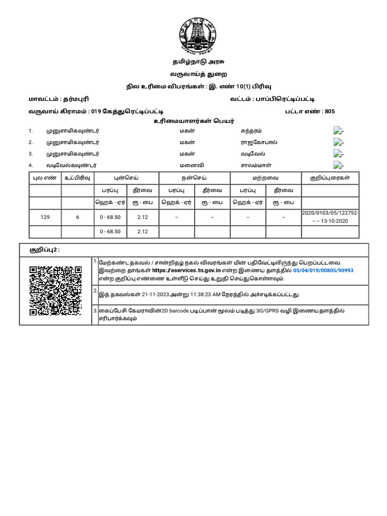 129-6-pdf