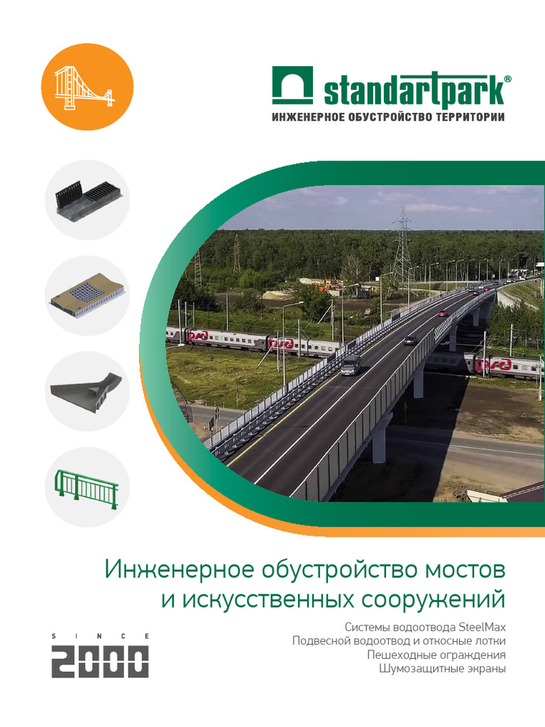 Catalog Bridge 2020 | PDF