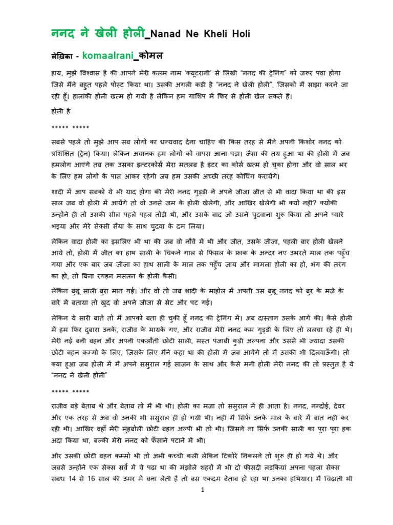 holi pdf