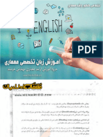02 - جزوه زبان تخصصی - مهندس خرسند (www.shop.farsicad.com)