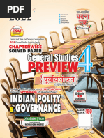 Lucent Technologies visual data 5