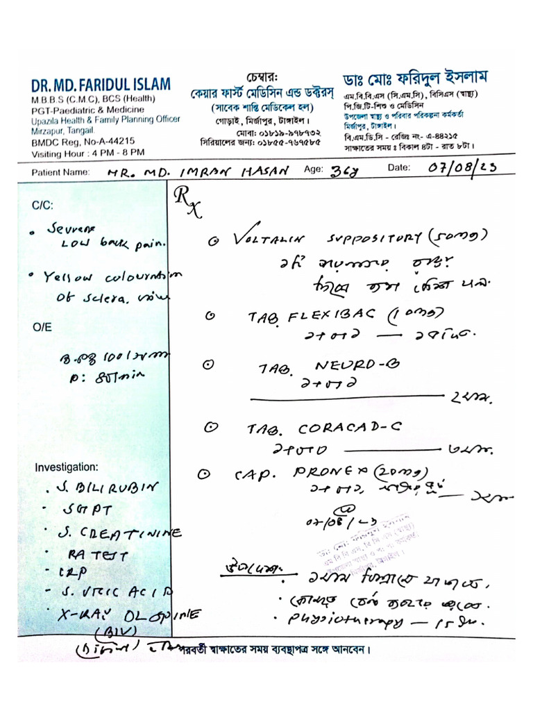 Imran - Medical Certificate Format | PDF
