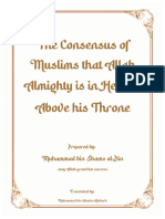 Consensus of Muslims That Allah Almighty Is in Heaven Above The Throne - Author: Muhammad Bin Shams Al-Din - Translated By: Muhammad Bin Alamin Aljabarti