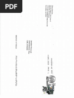 12-01-2023 - Response From The State Bar California - Complaint Against Gregory Dresser and Laura Huggins