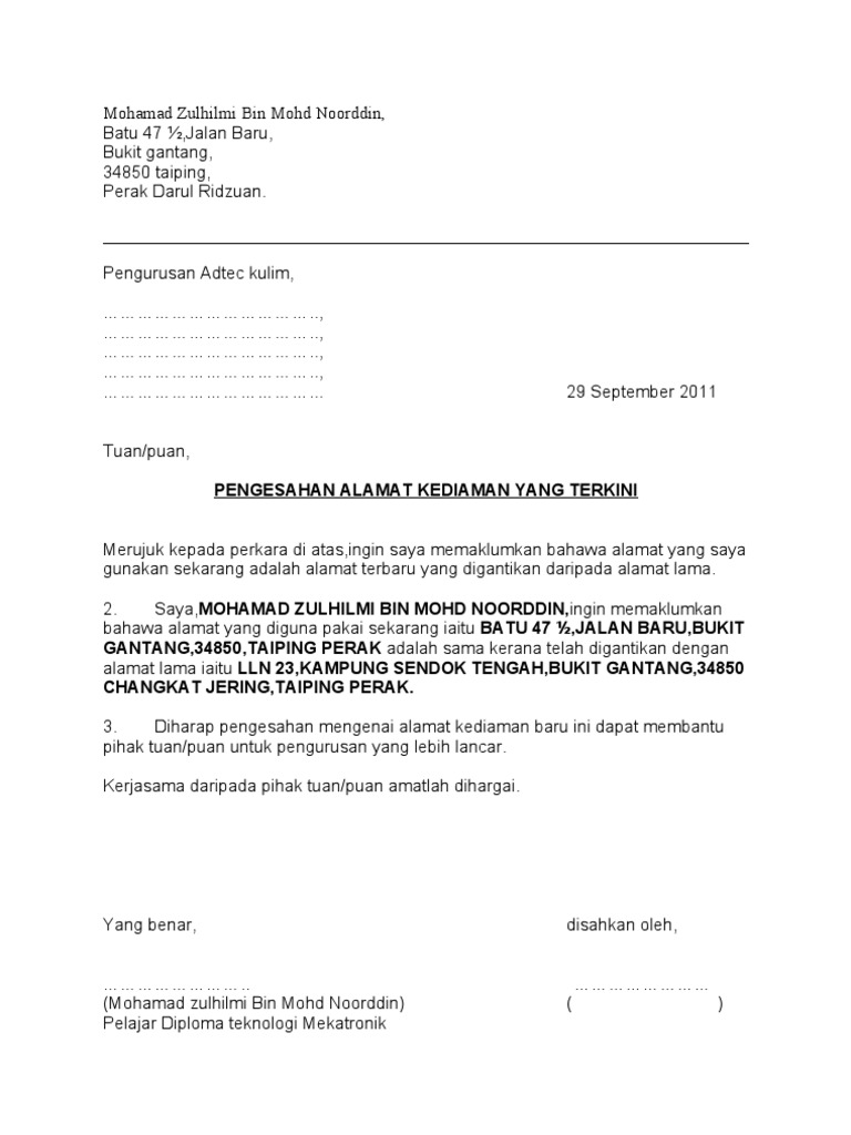 Surat Pengesahan Alamat 1