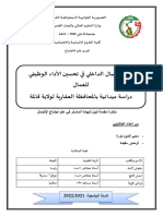 Nahed PDF