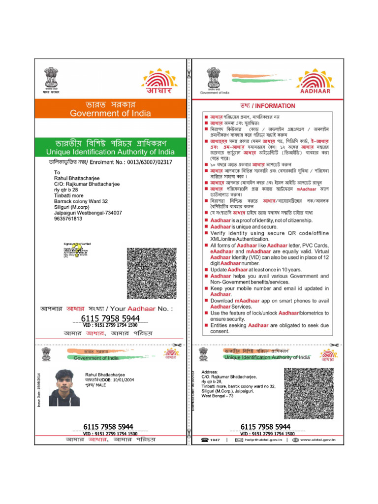E-Aadhar Rahul | PDF