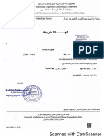 Certificat de scolarité 2