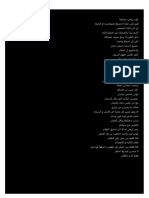 Ouvrir Le Dossier PDF