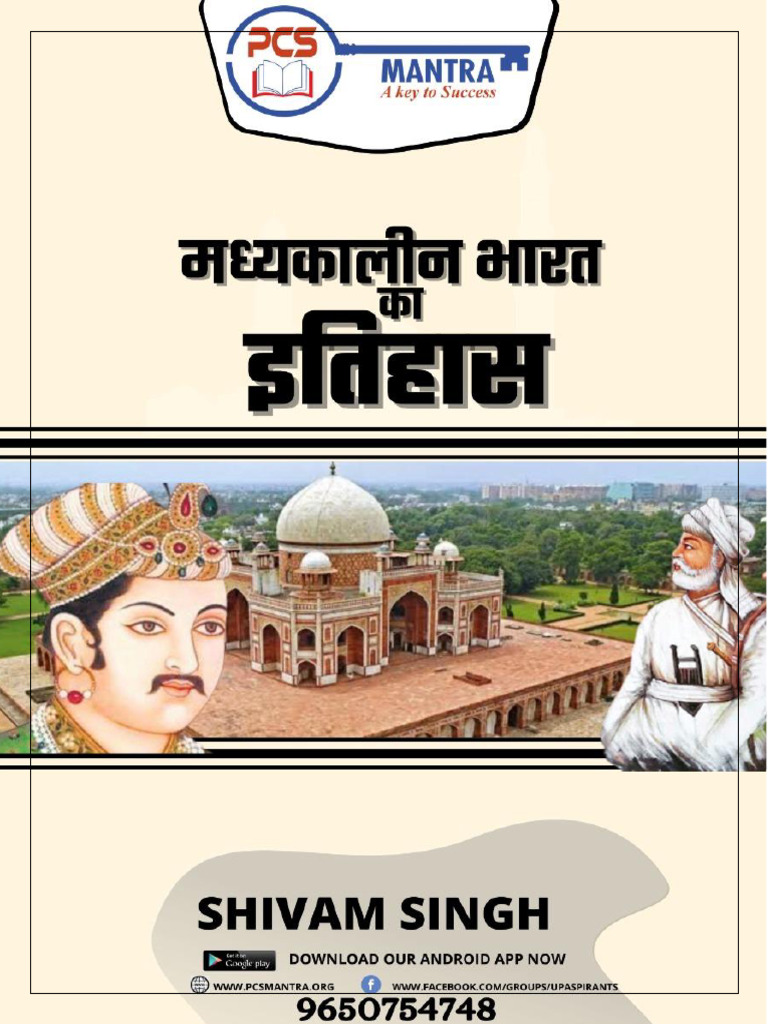 Middle Ages visual data 3