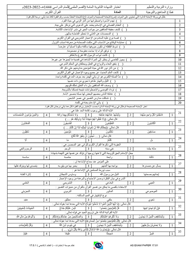 2023-pdf