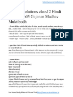 Hindi Core A Ch05 Gajanan Madhav Muktibodh