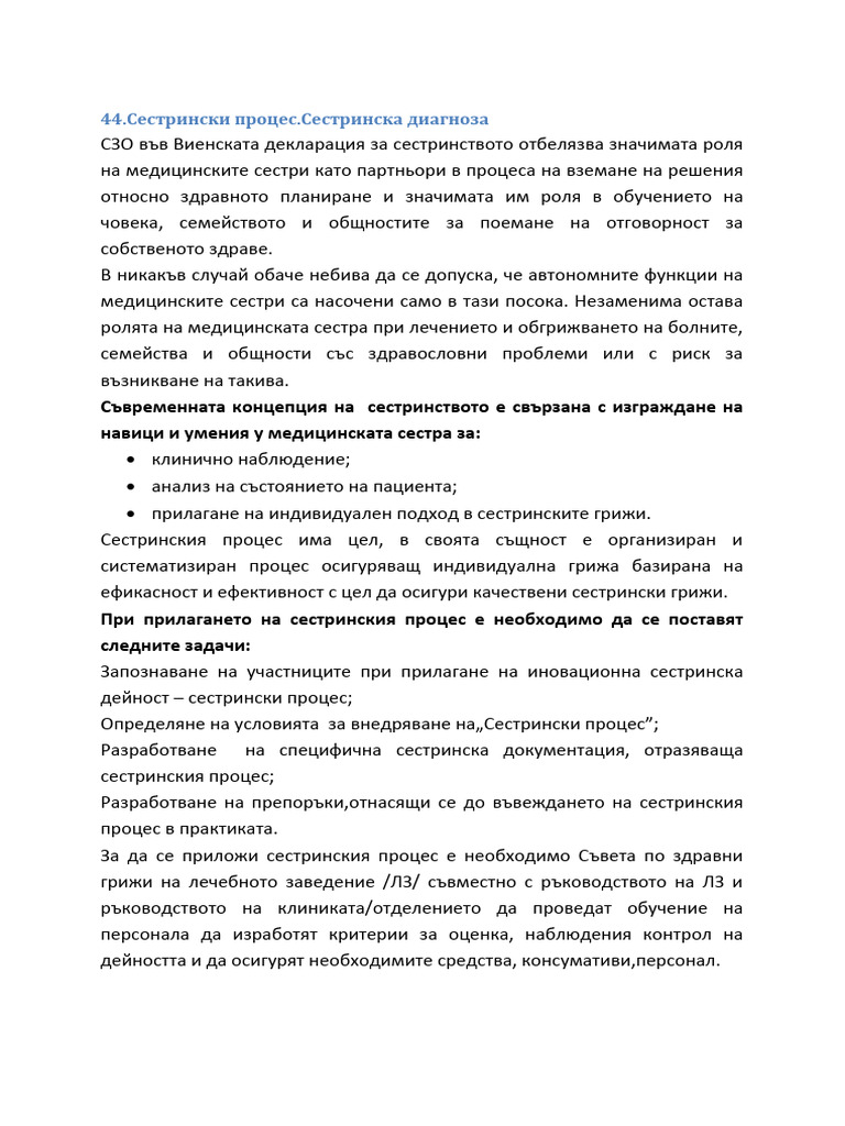 44-1-pdf