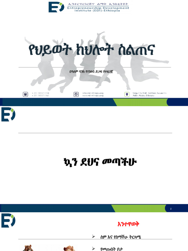 Life Skill Training PPT Final Nov 27 PDF