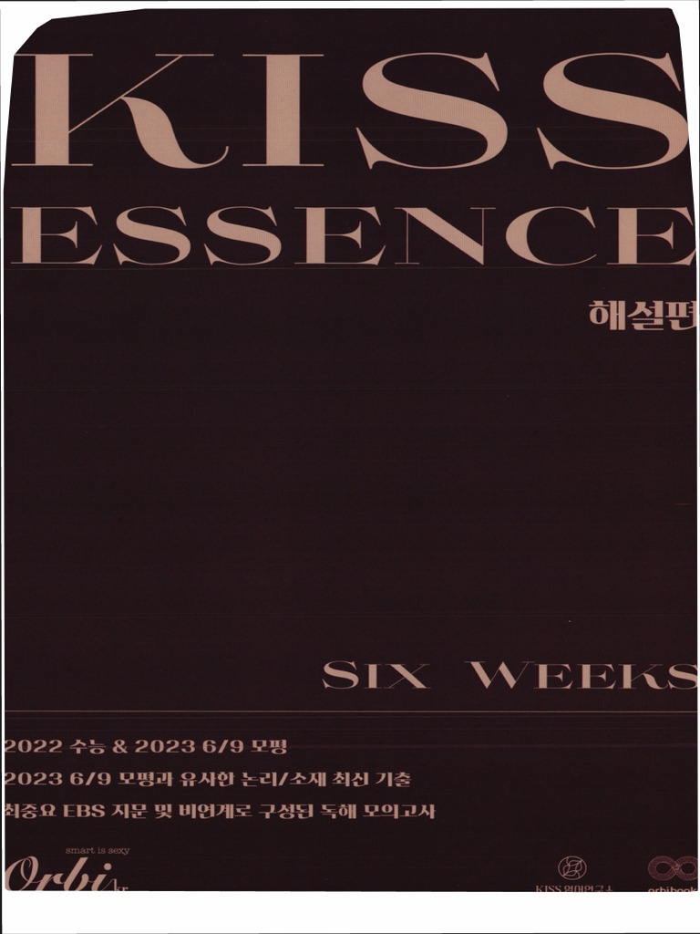 030923_WeeklyFocus_e by WEEKLY FOCUS - Issuu, image size:768x1024