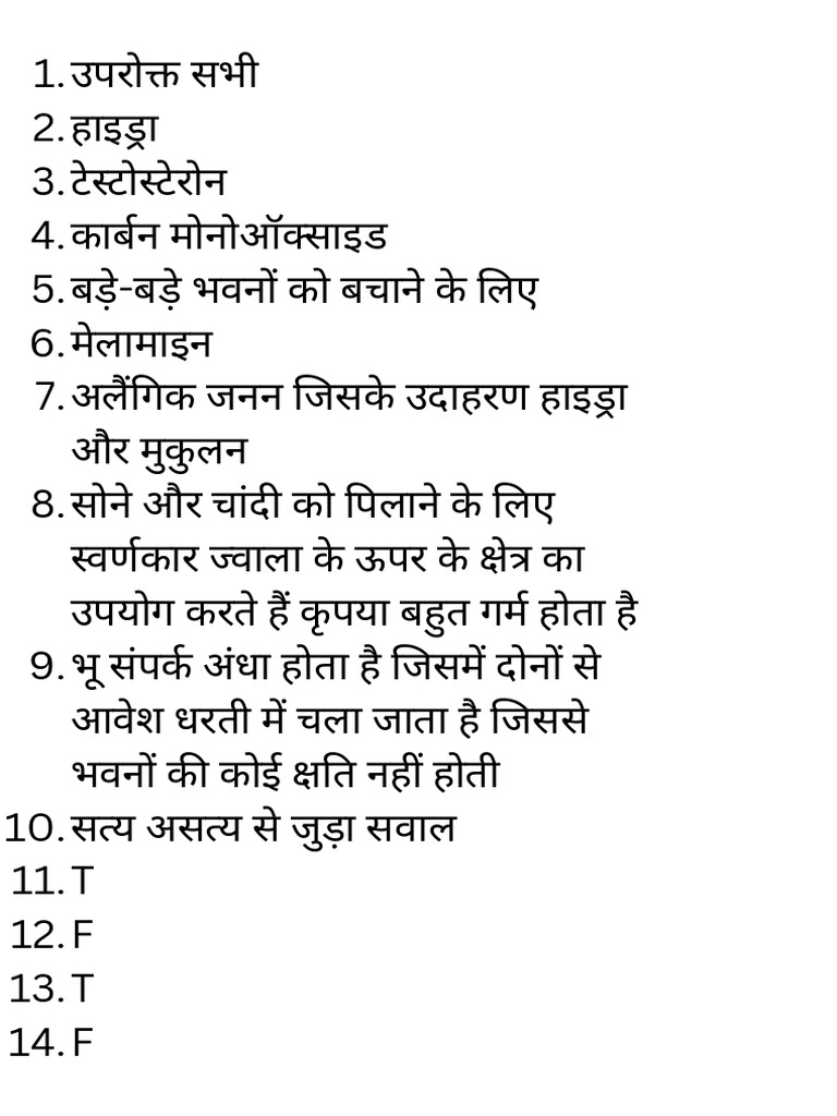 Rbse 8th Science Answer Key 2023 Pdf