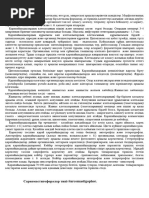 Үлкен кеуделері бар әдемі әйелдер