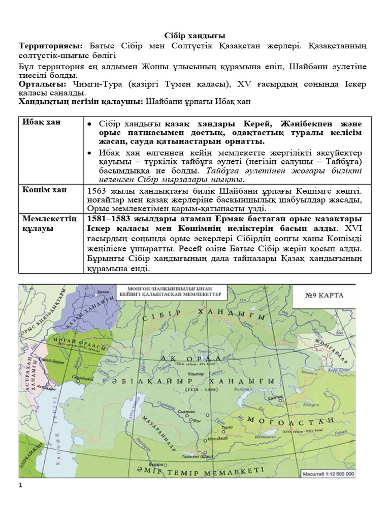 Пискалар мен сиськилердің ашық хаттары