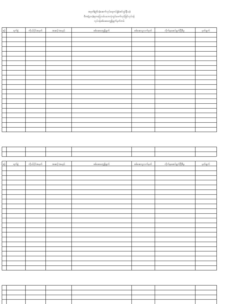 New microsoft excel worksheet pdf
