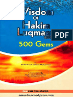 550 Wisdom of Hakim Luqman