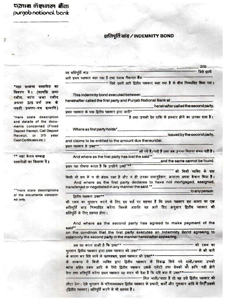 punjab-national-bank-indemnity-bond-20231127-18092409-01-pdf