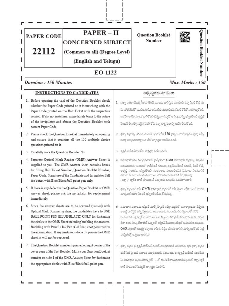 Extension Officer-Paper-2-Master Question Paper | PDF