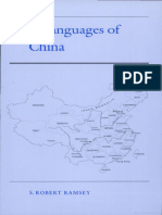 The Languages of China