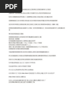 心灵外史PDF | PDF
