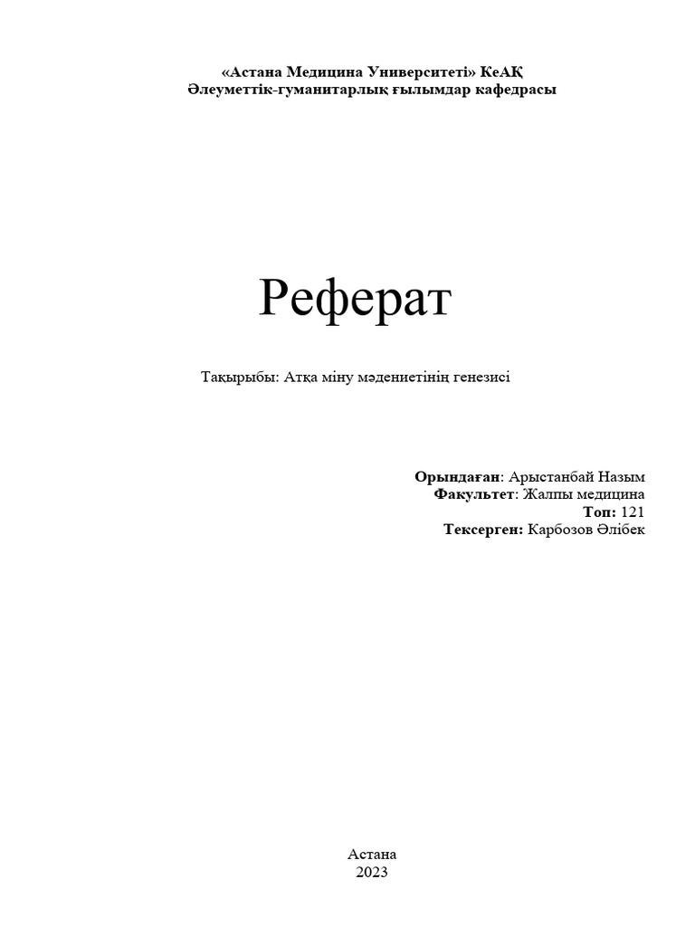 Онлайн порно: Адам мен аю