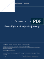 Покажчик видань з української мови 1930