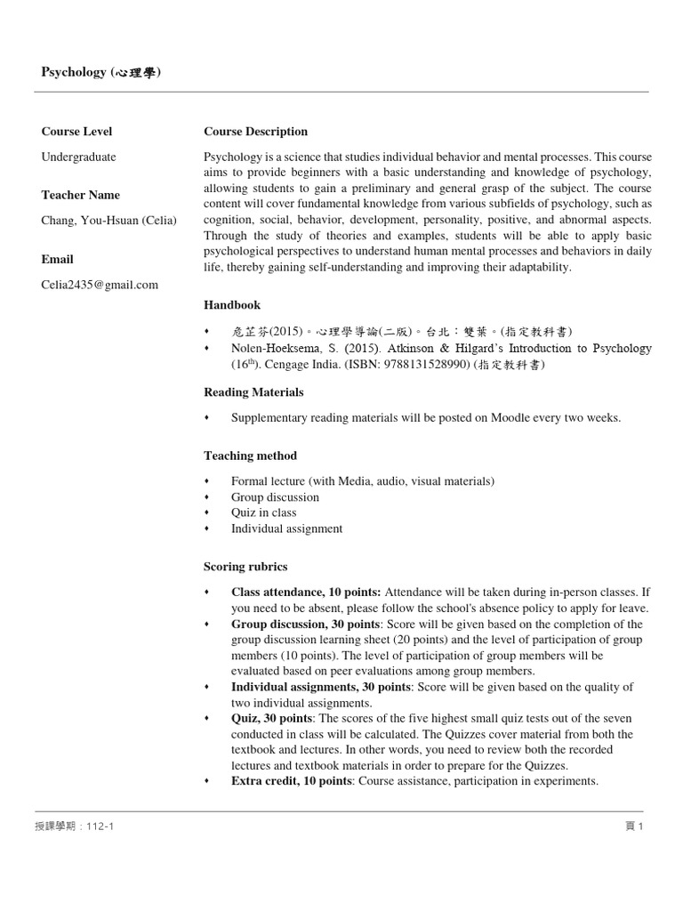 Introductory Psychology Course Syllabus | PDF | Psychology | Cognition