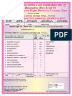 In Gov Maharashtra mahahsscboard-SSCER-20071A267665409