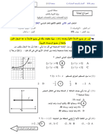 Math 152 A