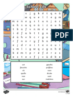 Word Search