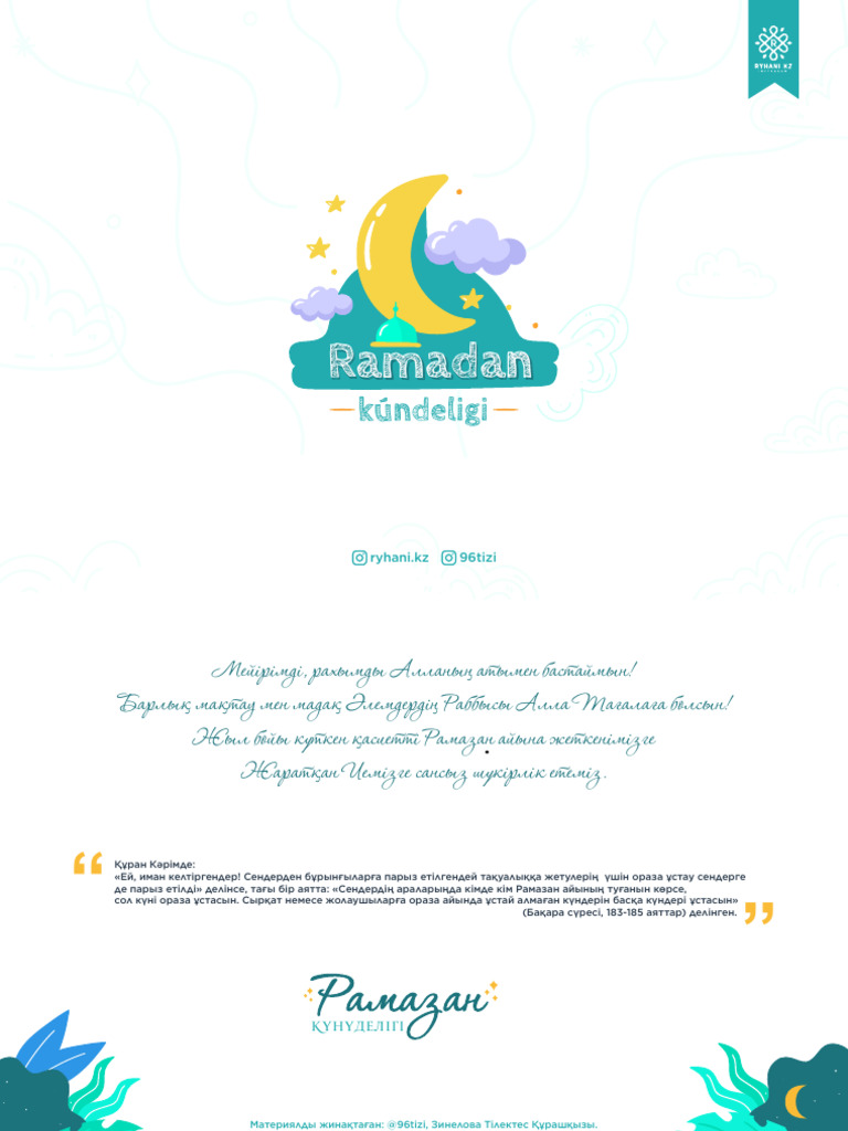 Үйдегі бөкселер туралы бейне