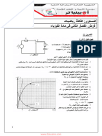 Dzexams 3as Physique 1835017