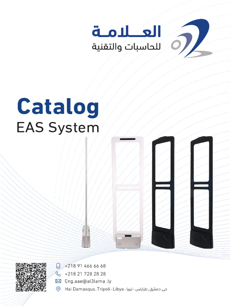 Catalog EAS System PDF