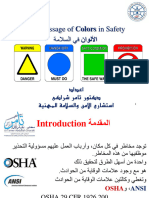 The Message of Colors in Safety