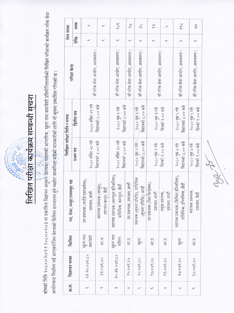 Exam schedule revised a9f1 pdf