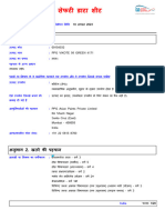 PDF Main