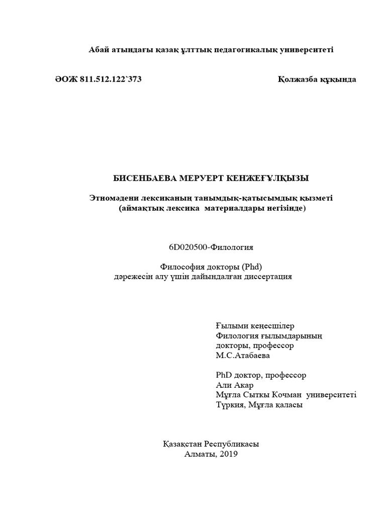 Жетілген әйелдер санаттарының порно фотосуреттері